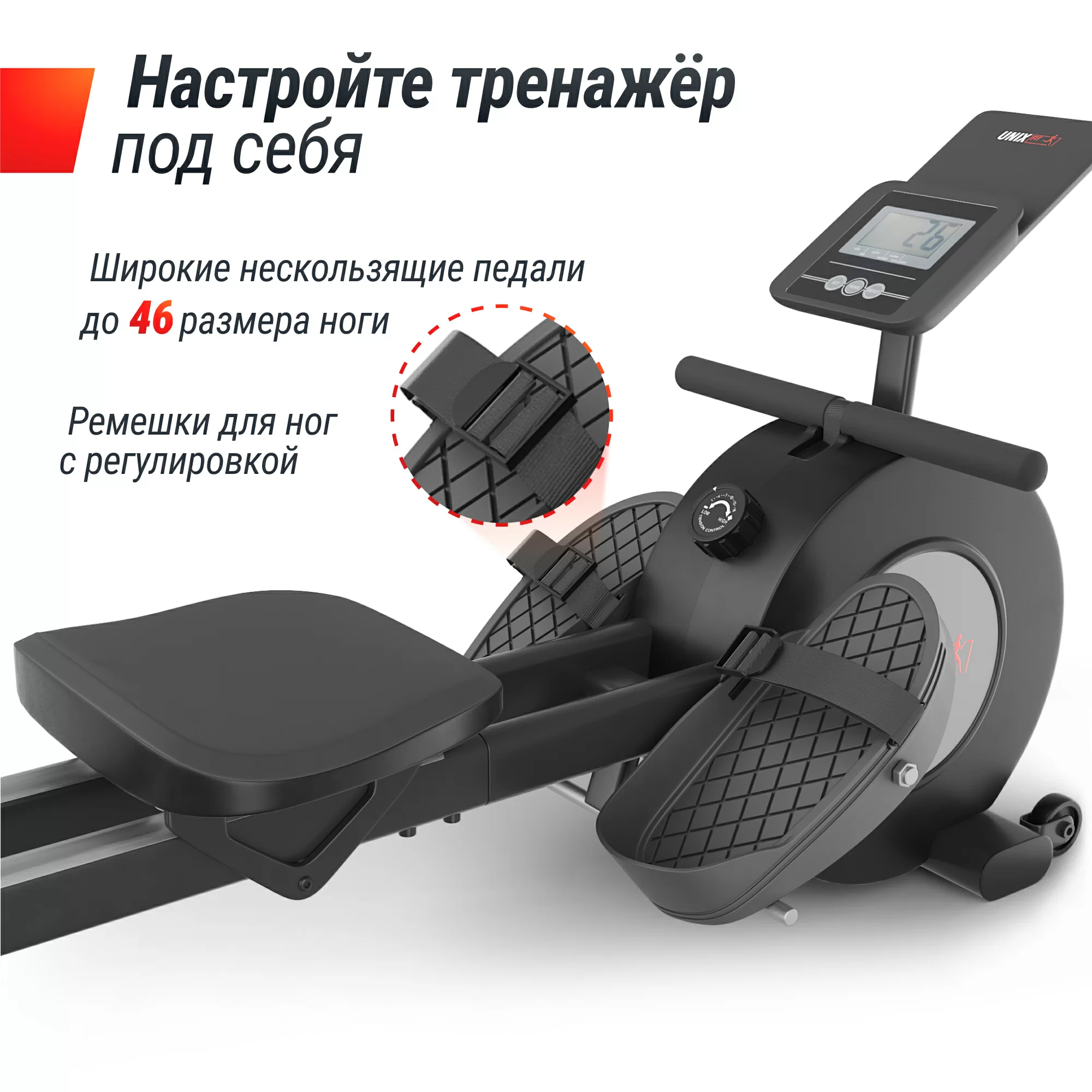 Реальное фото Гребной тренажер UNIX Fit Techno Rower 360 от магазина Спортев