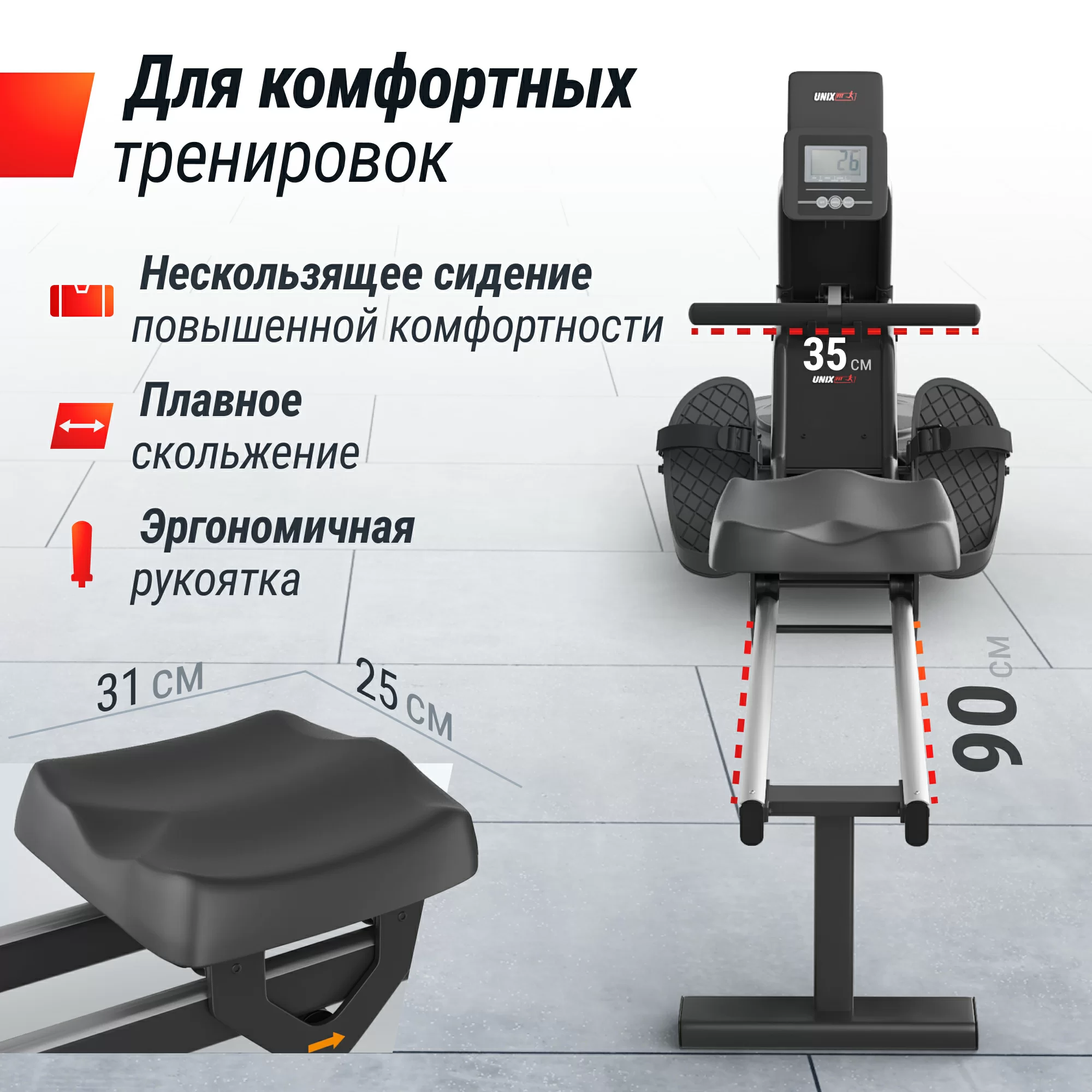 Реальное фото Гребной тренажер UNIX Fit Water Rower 340 от магазина Спортев