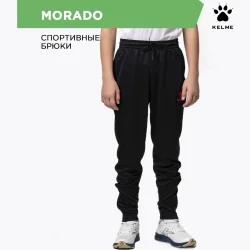 Брюки Kelme MORADO черный  7451CK1119/7451CK3119.003