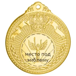 Медаль MZ 06-50/G (D-50 мм, D-25 мм, s-2 мм)
