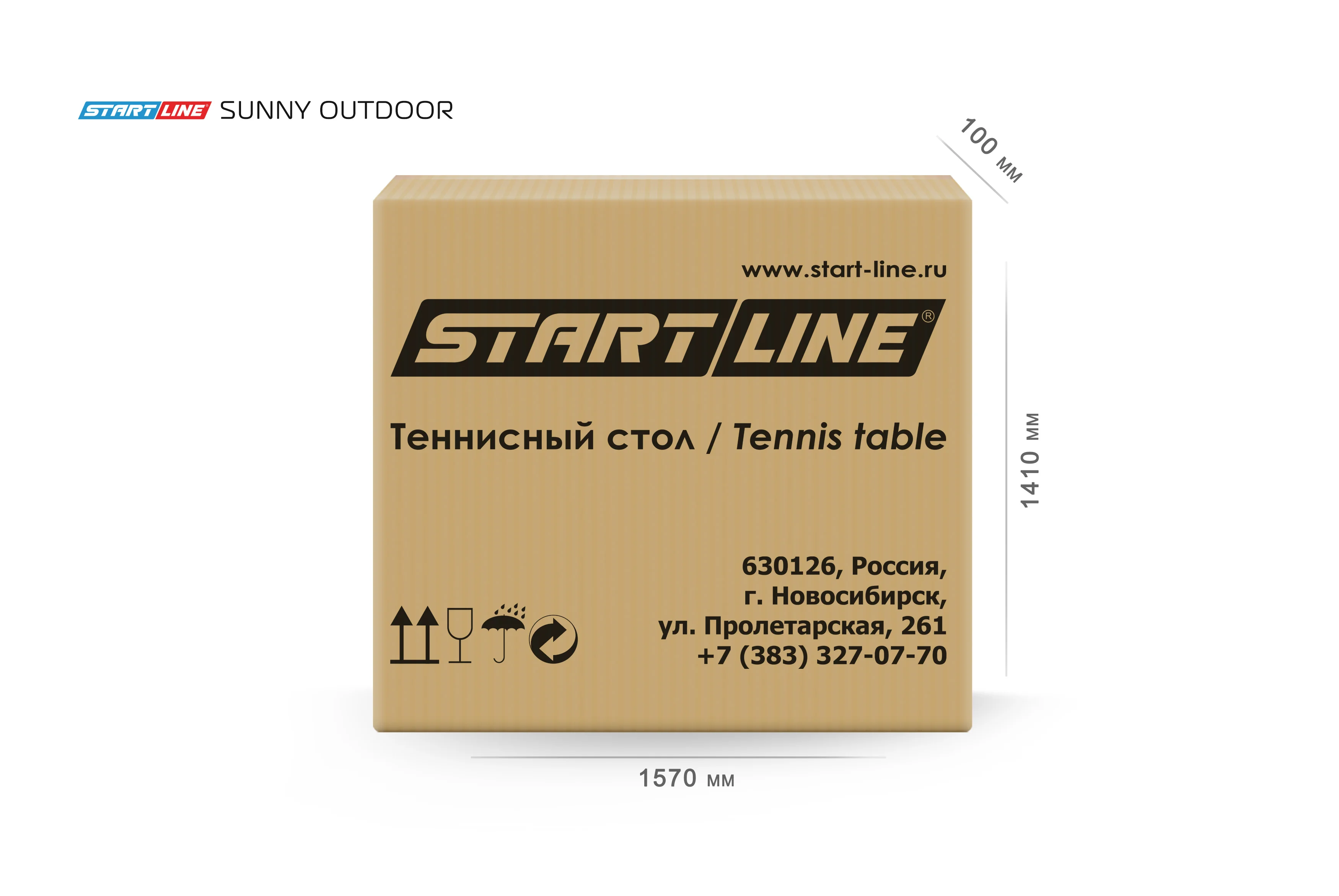 Стол теннисный Sunny Всепогодный Зелёный Реальное фото Стол теннисный Sunny Всепогодный Зелёный от магазина Спортев