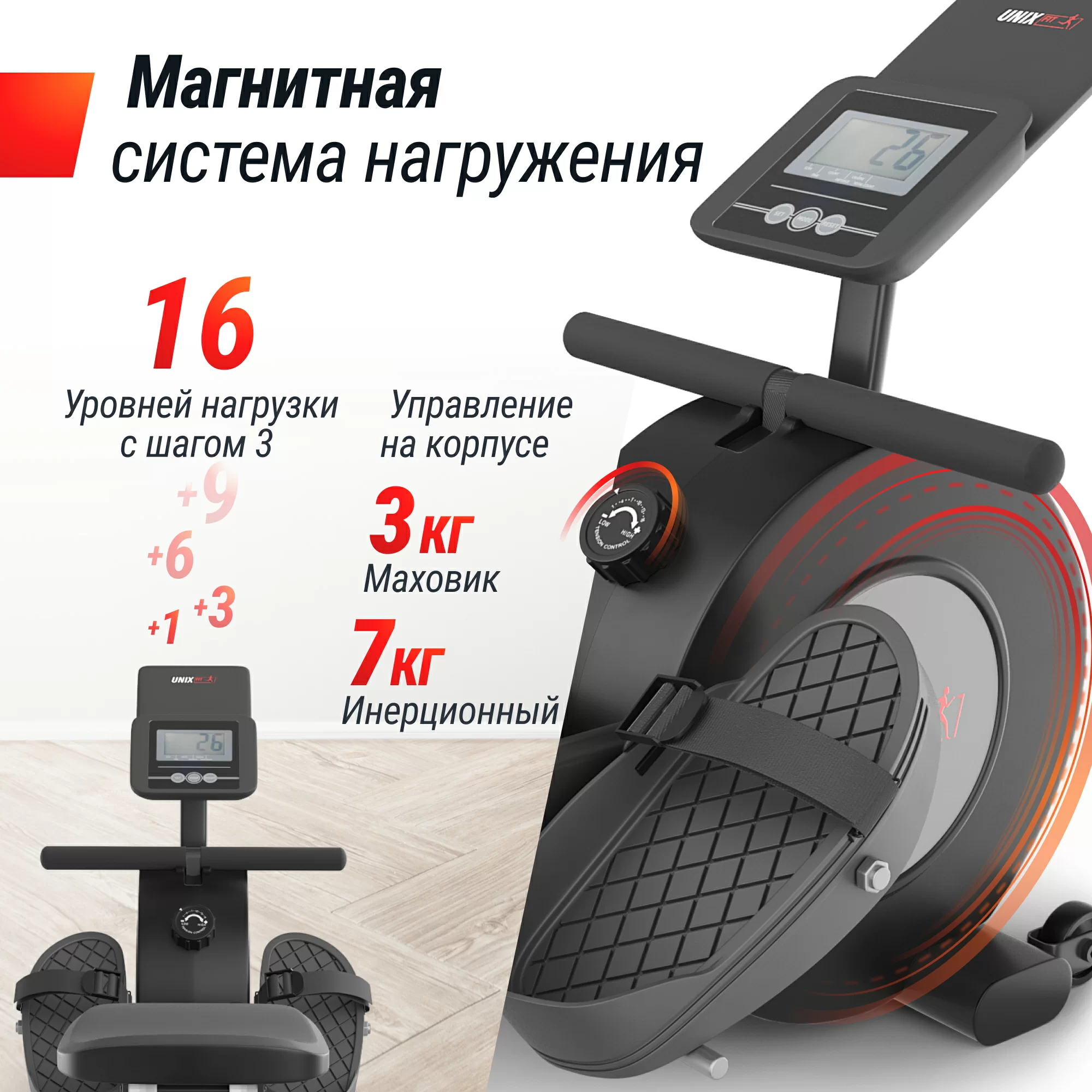 Реальное фото Гребной тренажер UNIX Fit Techno Rower 360 от магазина Спортев