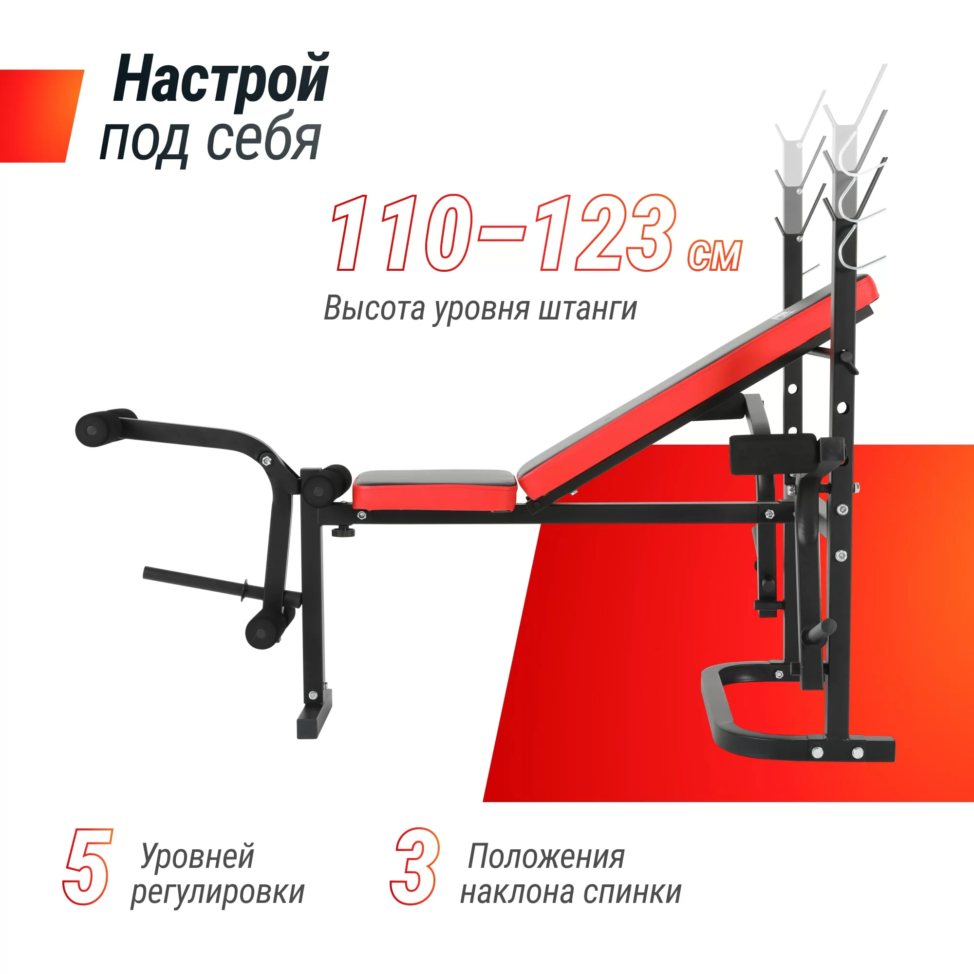 Реальное фото Скамья силовая со стойками UNIX Fit BENCH 120M от магазина Спортев