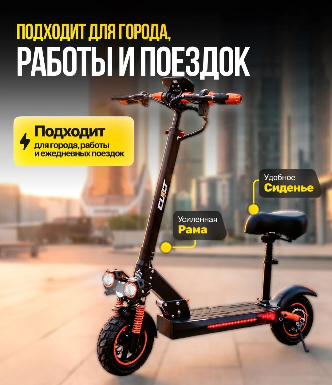 Реальное фото Электросамокат Cult M 4 черный от магазина Спортев