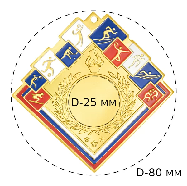 Реальное фото Медаль MZ 136-80/G (60х60мм, D-25 мм, s-2,5мм) от магазина Спортев