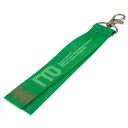 Ремувка односторонняя ГТО зеленая