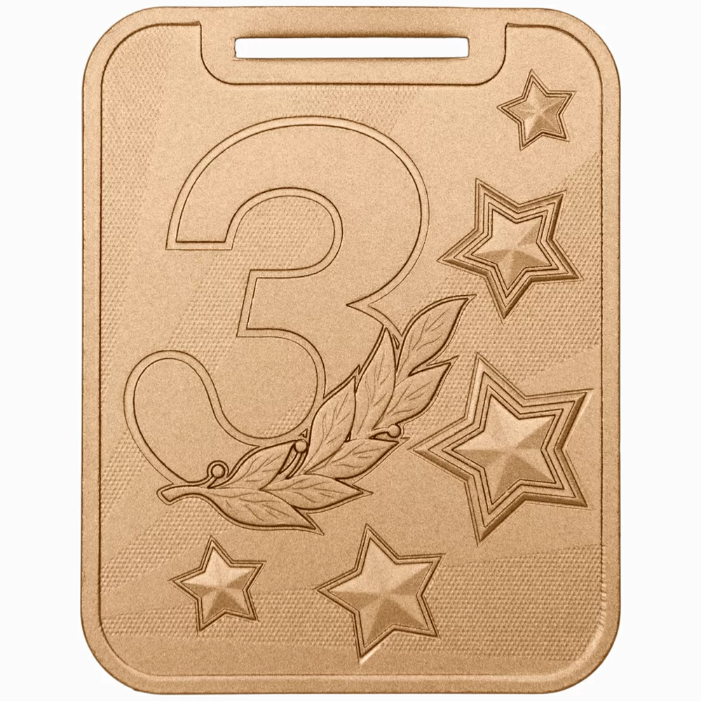 Реальное фото Медаль MZP 513-70/ВM 3 место (55х70мм, s-3 мм) от магазина СпортЕВ