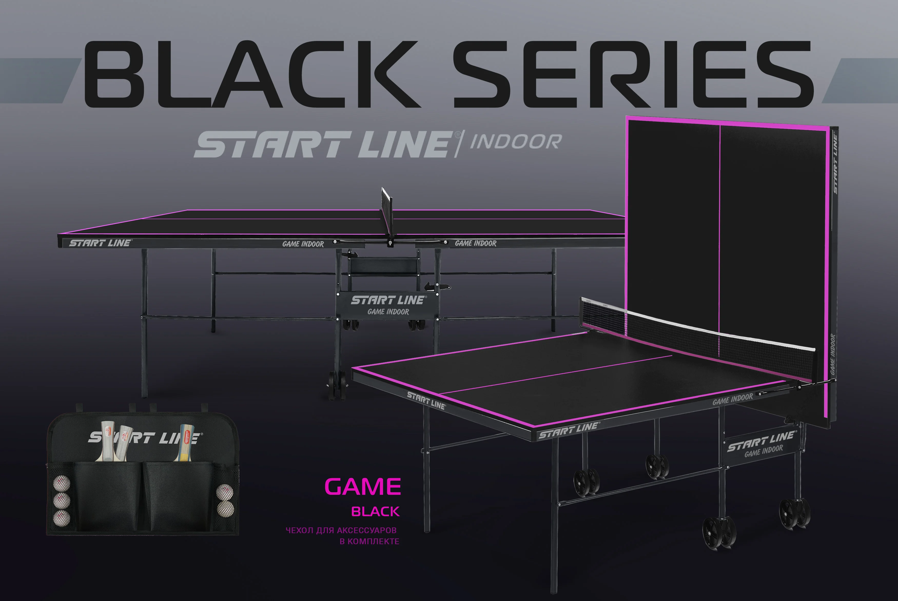 Стол теннисный Game с сеткой Black Реальное фото Стол теннисный Game с сеткой Black от магазина Спортев