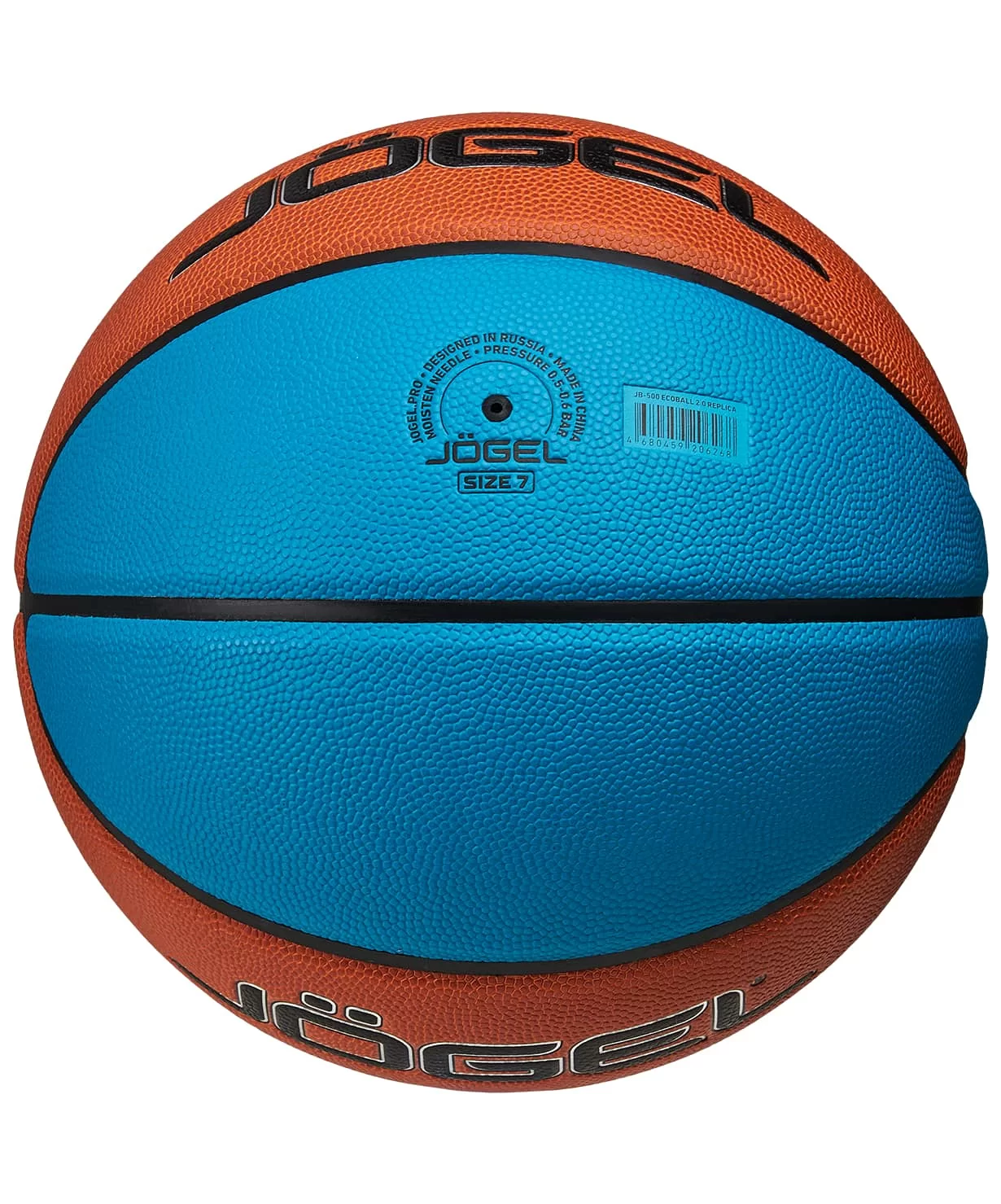 Реальное фото Мяч баскетбольный Jogel Training Pro ECOBALL 2.0 Replica размер №7 2772 от магазина Спортев