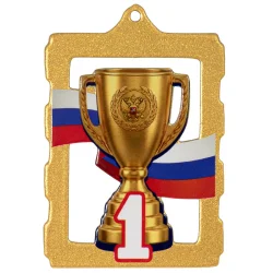 Медаль MZP 831-70/GM 1 место (50х70мм, s-2 мм)