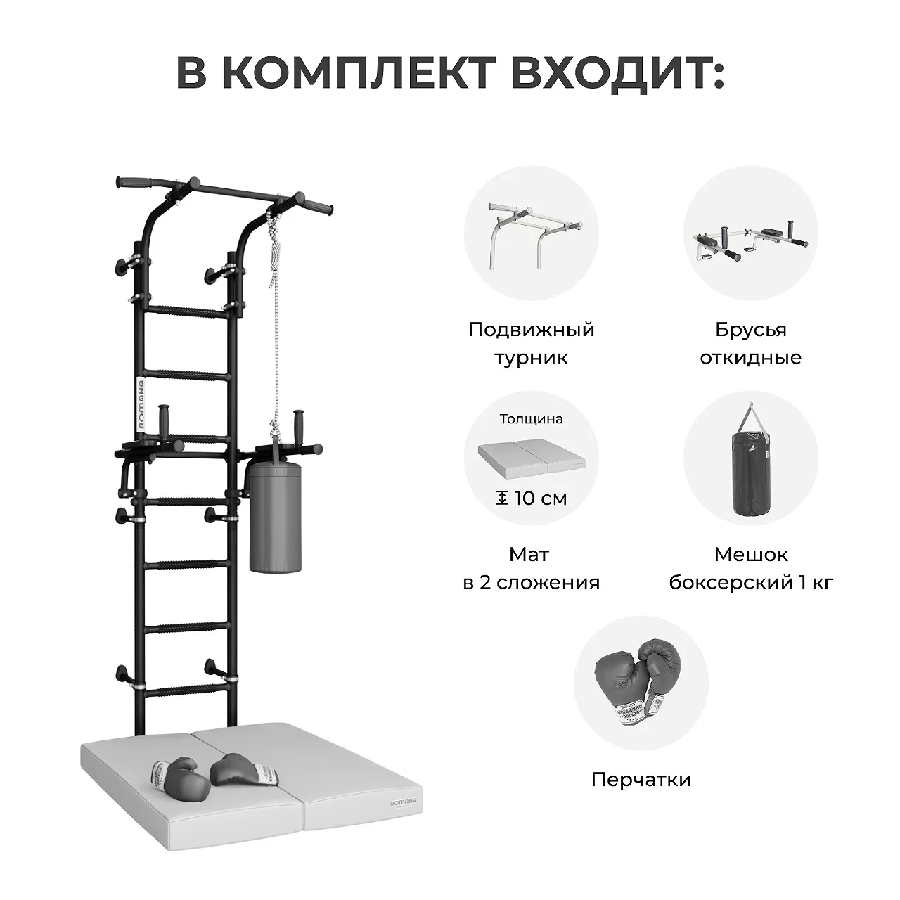Реальное фото Комплект №2  от магазина Спортев
