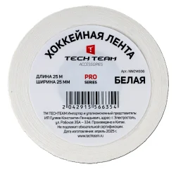Лента хоккейная 25мм х 25м TechTeam белая 14936