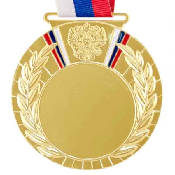 Реальное фото Медаль Dmd Rus.80/NG (D-80мм, D-50мм, s-2,5мм) от магазина СпортЕВ