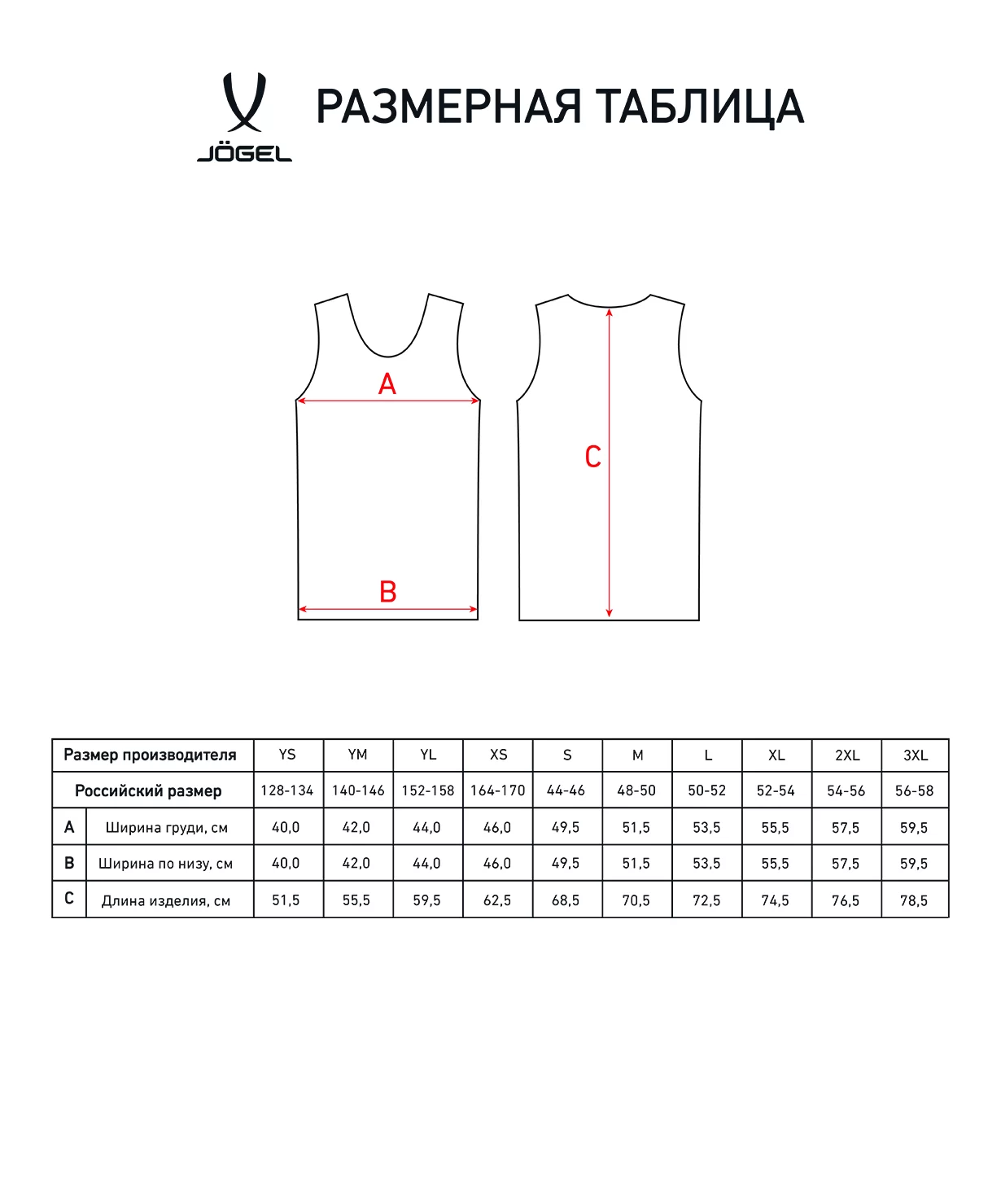 Реальное фото Майка баскетбольная Camp Basic, зеленый, детский Jögel от магазина Спортев