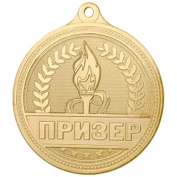 Медаль MZP 310-50/G "Призер" (D-50мм, s-2мм) латунь