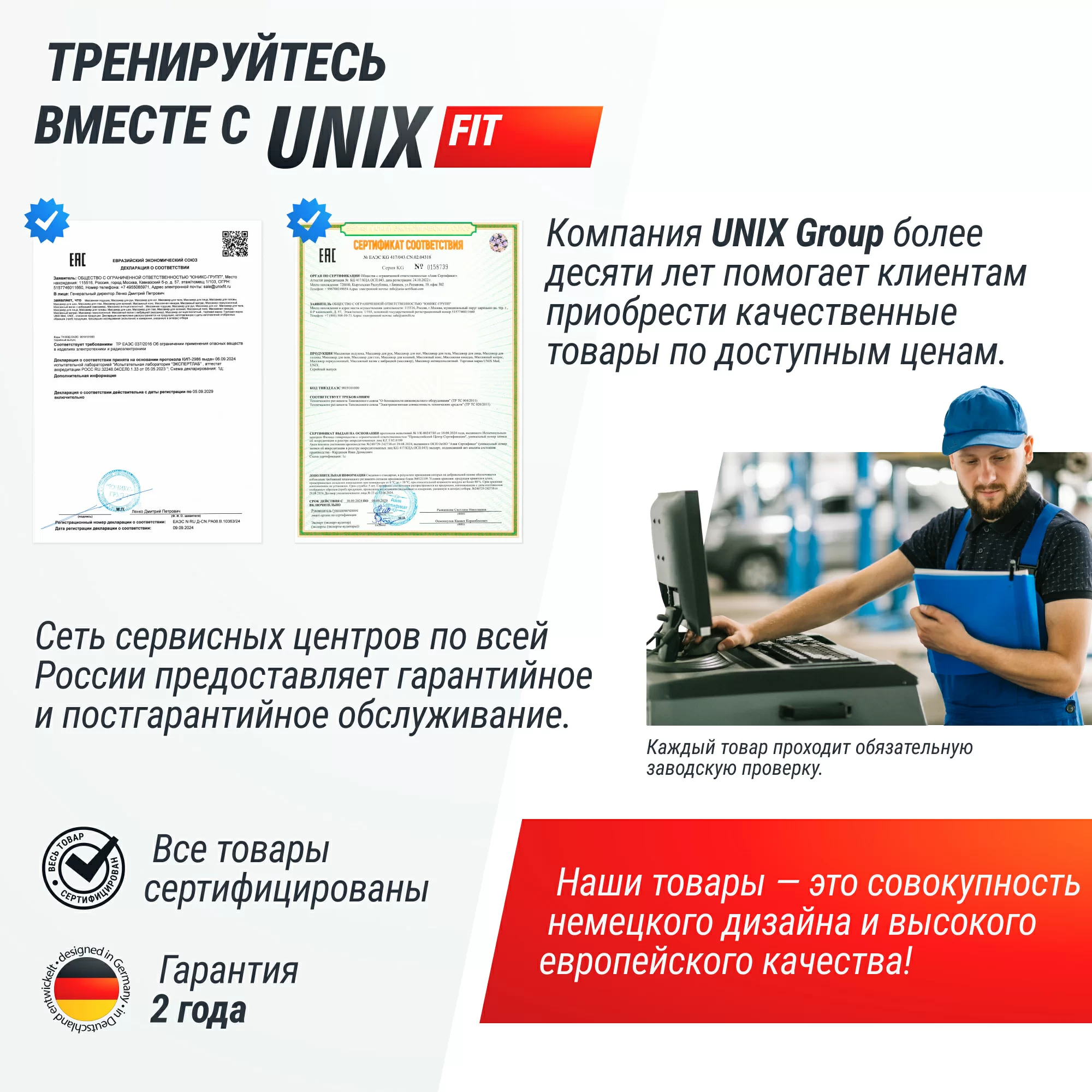 Реальное фото Гребной тренажер UNIX Fit гидравлический 320G от магазина Спортев