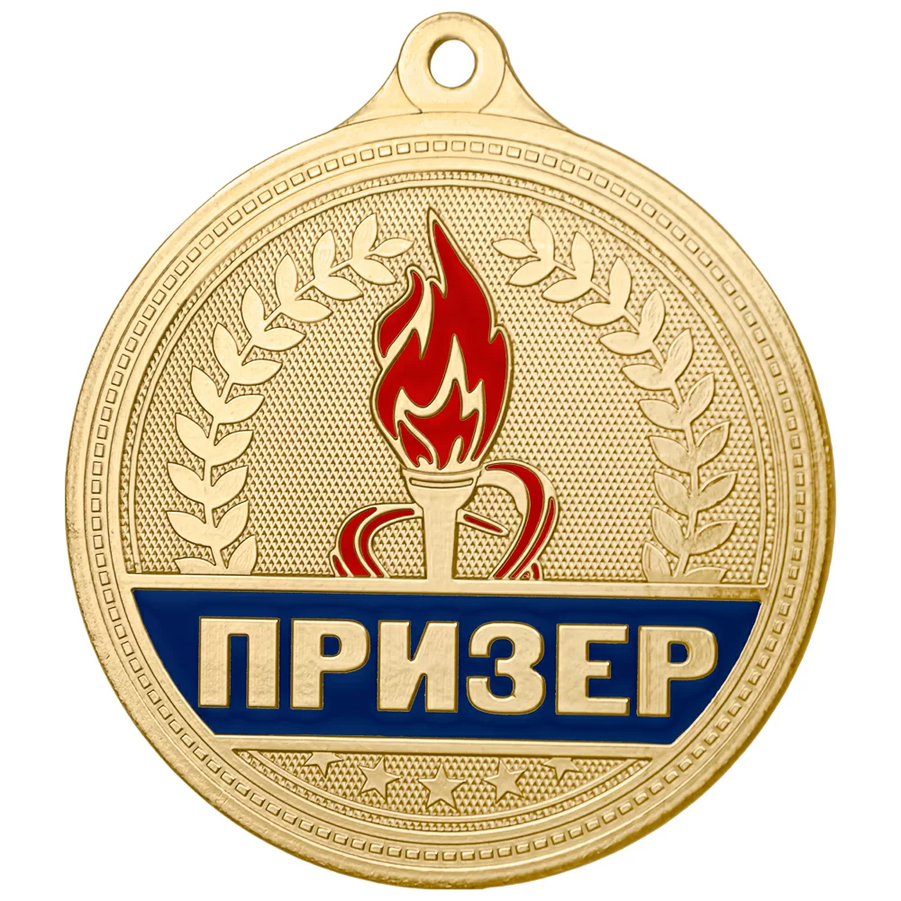 Реальное фото Медаль MZP 310-50/GRD "Призер" (D-50мм, s-2мм) латунь от магазина СпортЕВ