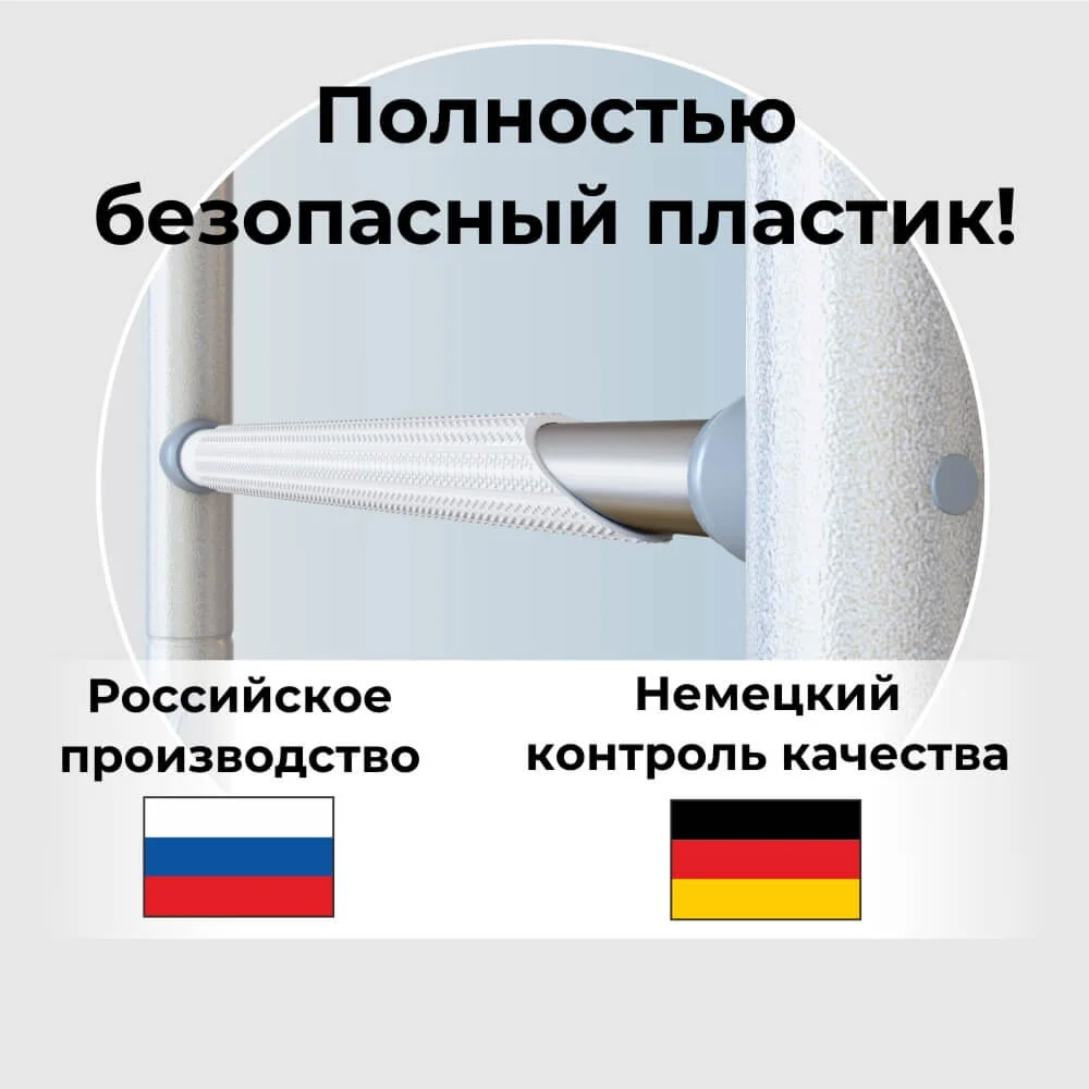 Реальное фото Комплект №2  от магазина Спортев