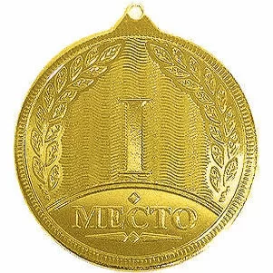 Реальное фото Медаль MD Rus.523/G 1 место (D-50 мм, s-2,5 мм) от магазина Спортев