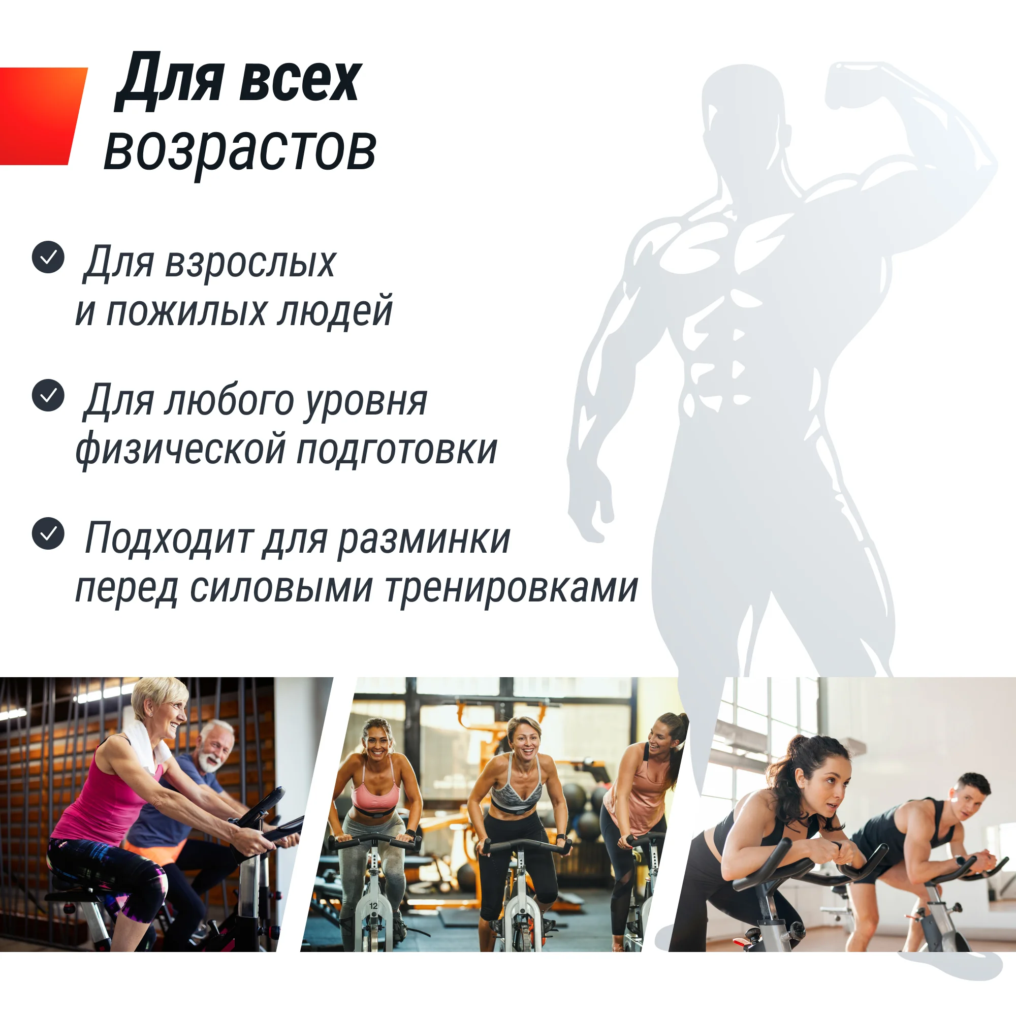 Реальное фото Велотренажер UNIX Fit BL-250 от магазина Спортев