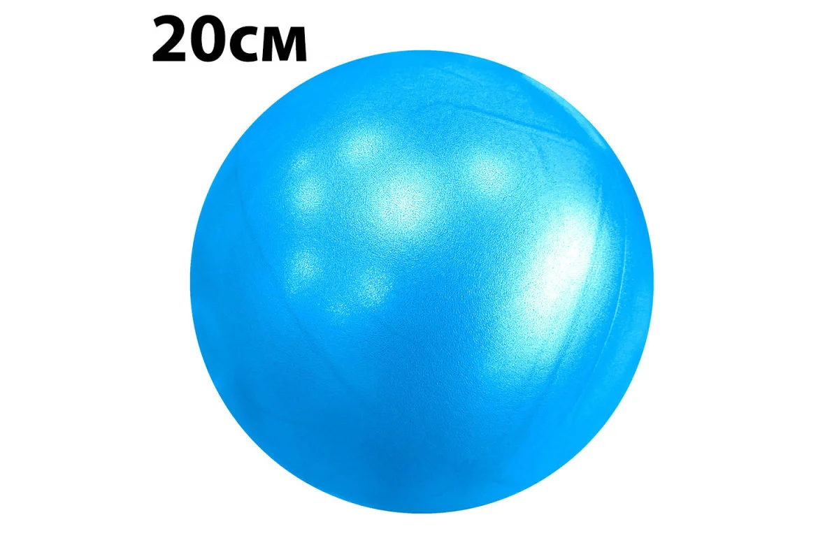 Реальное фото Мяч для пилатеса 20 см E39145 синий 10020901 от магазина Спортев