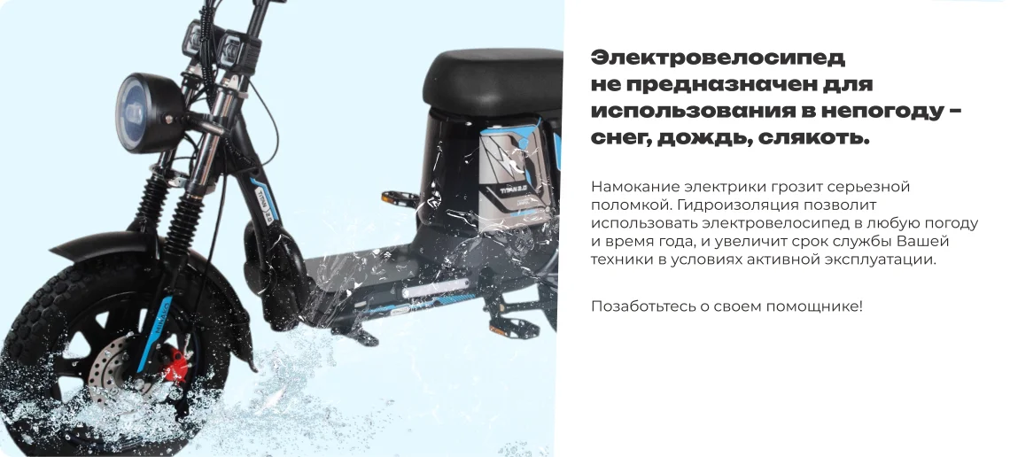 Реальное фото Электровелосипед Minako Titan 2.0 от магазина Спортев