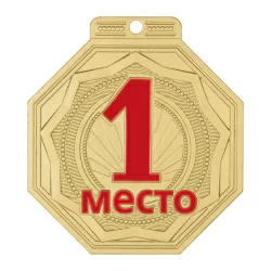 Медаль MZP 506-55/GM 1 место (50х55мм, s-2 мм)