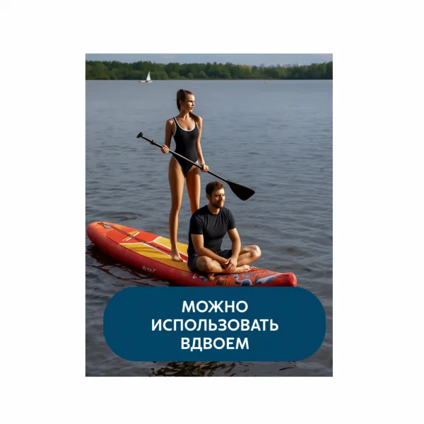 Реальное фото САПБОРД SUP-001 ULTRA от магазина Спортев