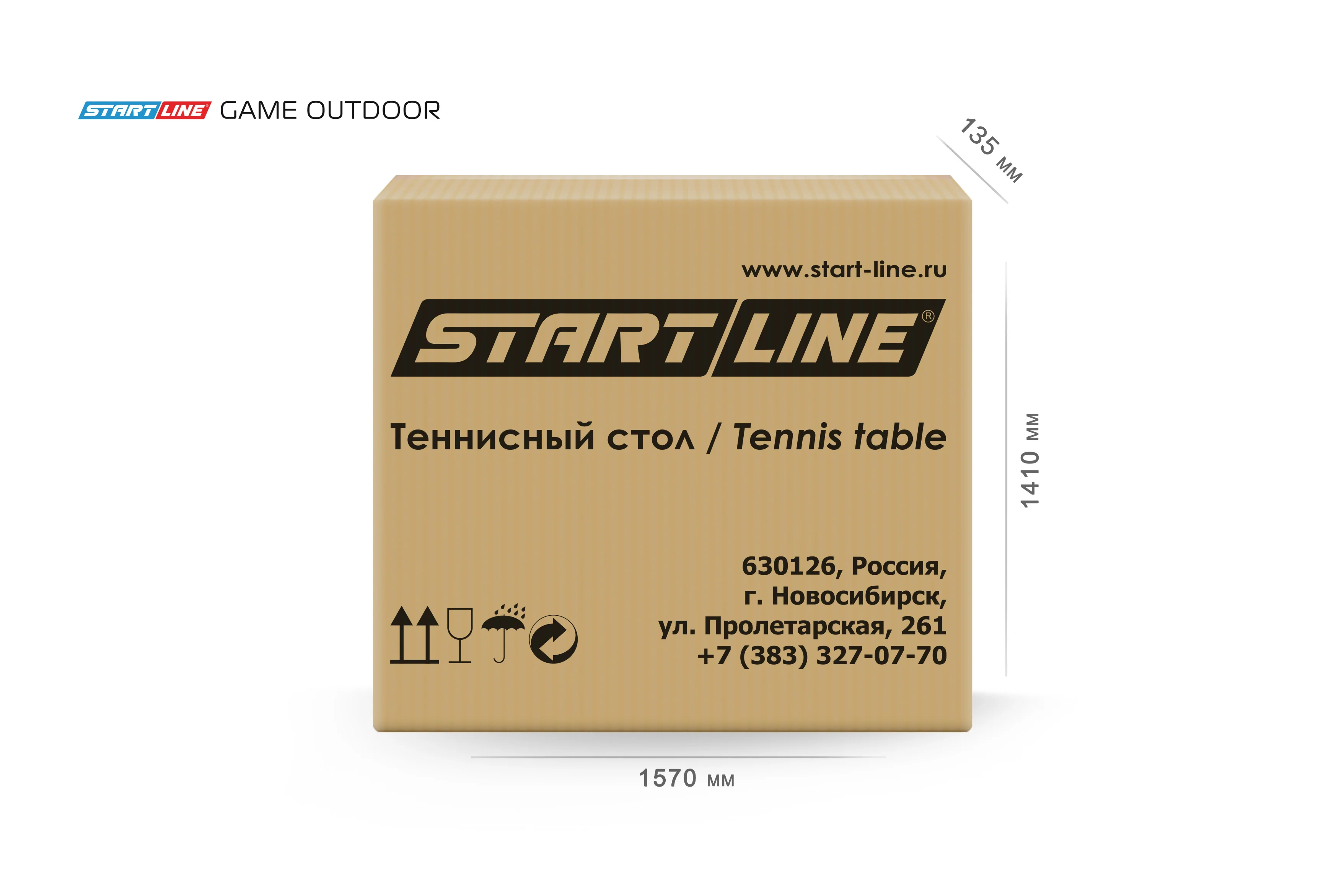 Реальное фото Стол теннисный Game 6 Всепогодный с сеткой Синий от магазина Спортев