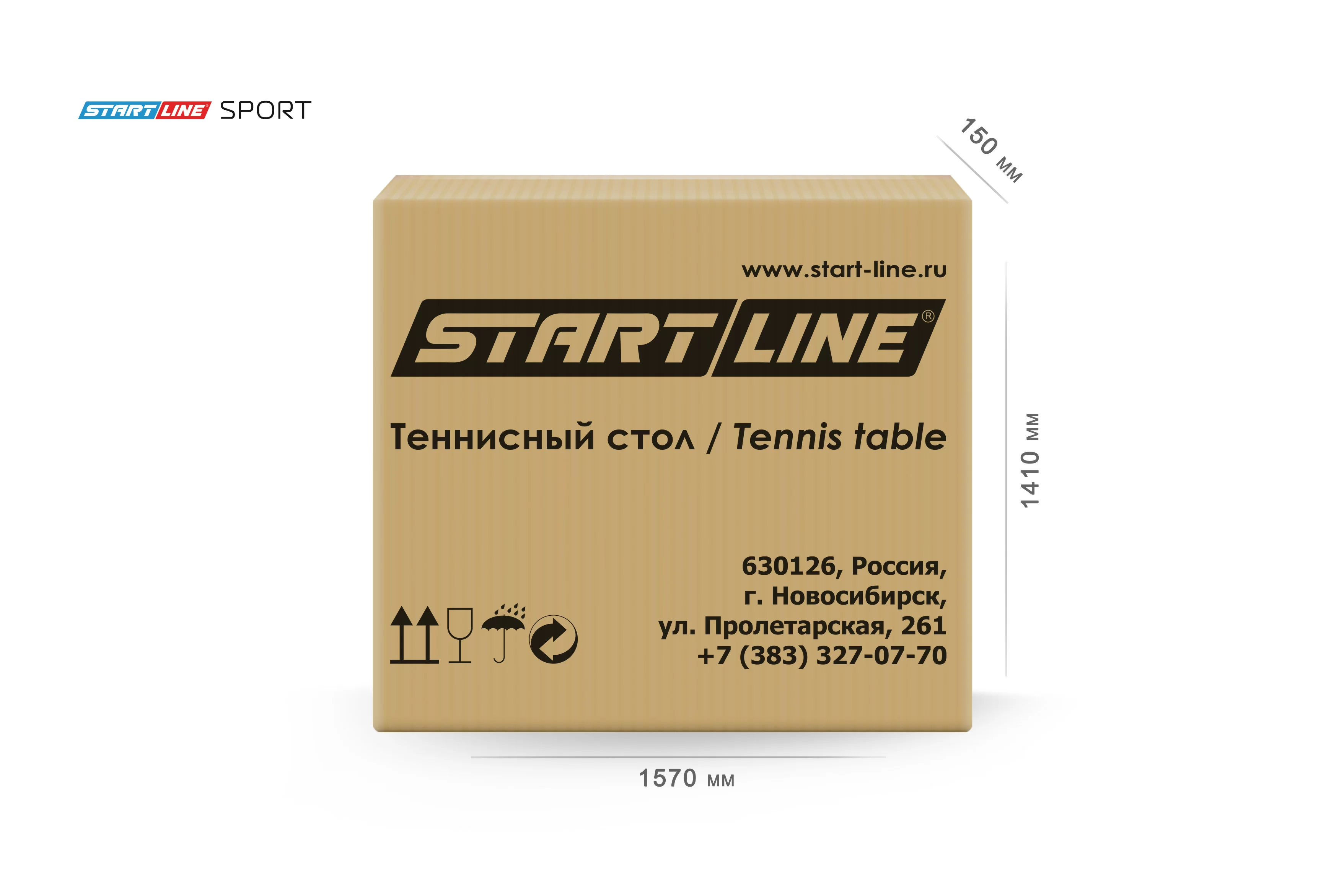 Реальное фото Теннисный стол Start Line Sport от магазина СпортЕВ