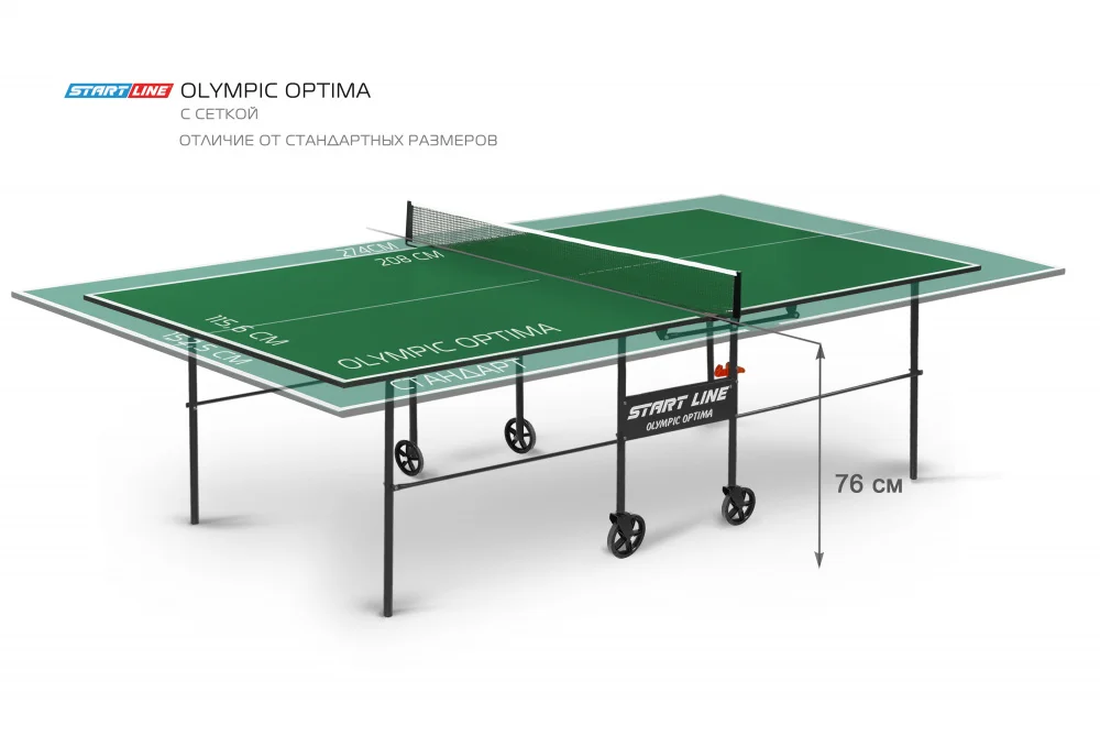 Стол теннисный Olympic Optima Зелёный с сеткой Реальное фото Стол теннисный Olympic Optima Зелёный с сеткой от магазина Спортев