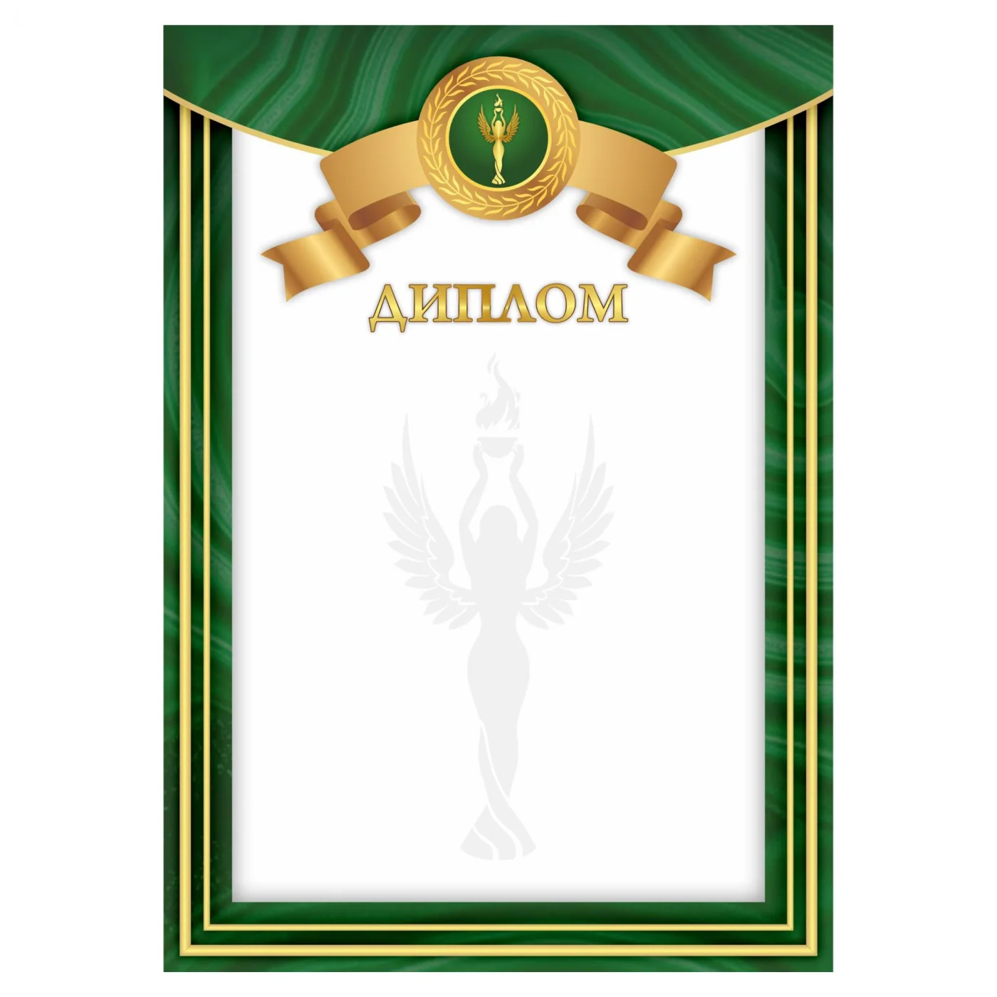 Реальное фото Диплом 00624 от магазина Спортев