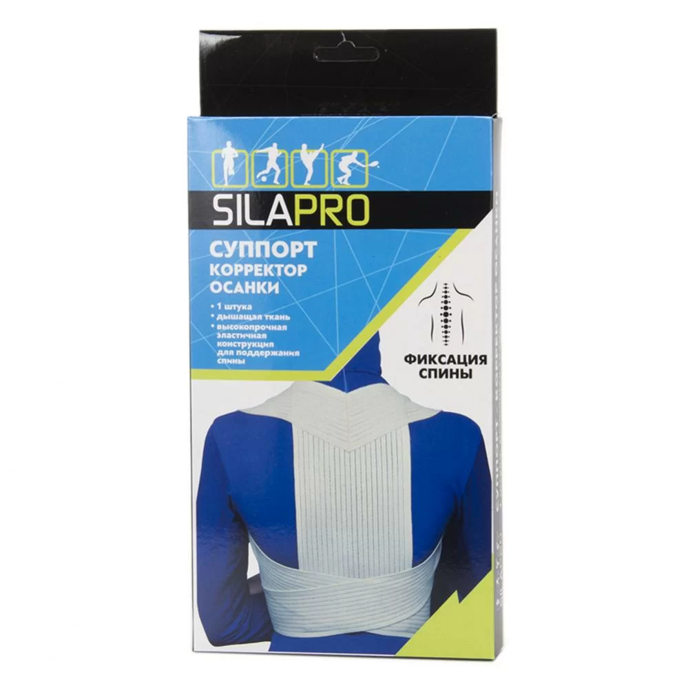 Реальное фото Суппорт-корректор осанки Silapro латекс, нейлон 191-023 от магазина СпортЕВ