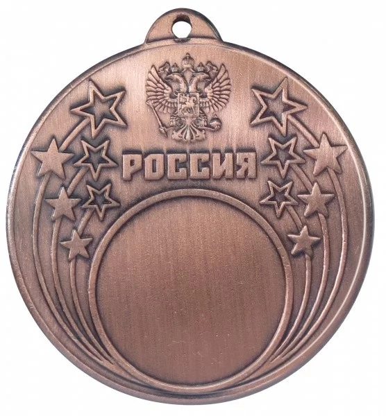 Реальное фото Медаль MZ 25-50 d-50 мм от магазина СпортЕВ