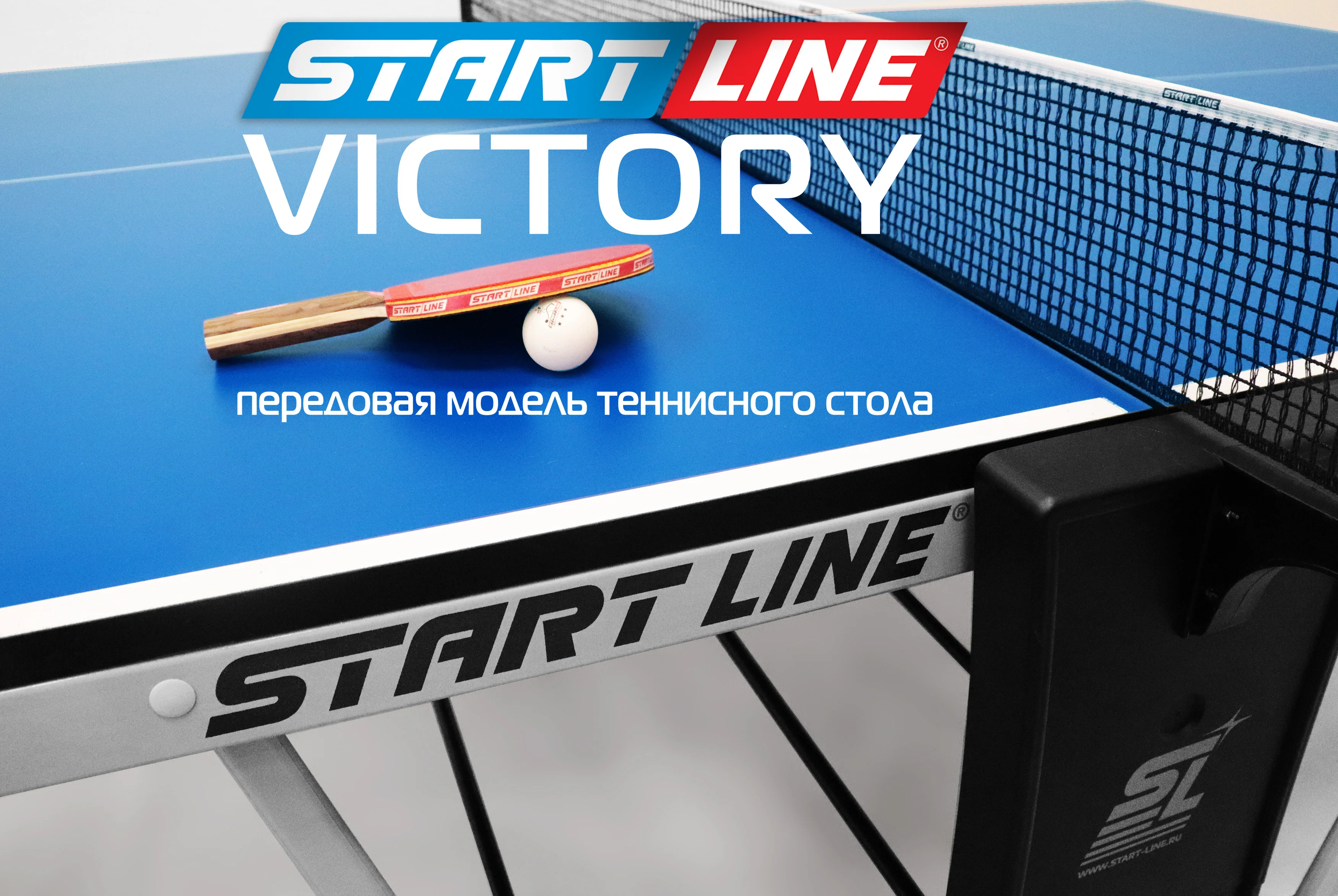 Реальное фото Стол теннисный VICTORY Синий от магазина Спортев