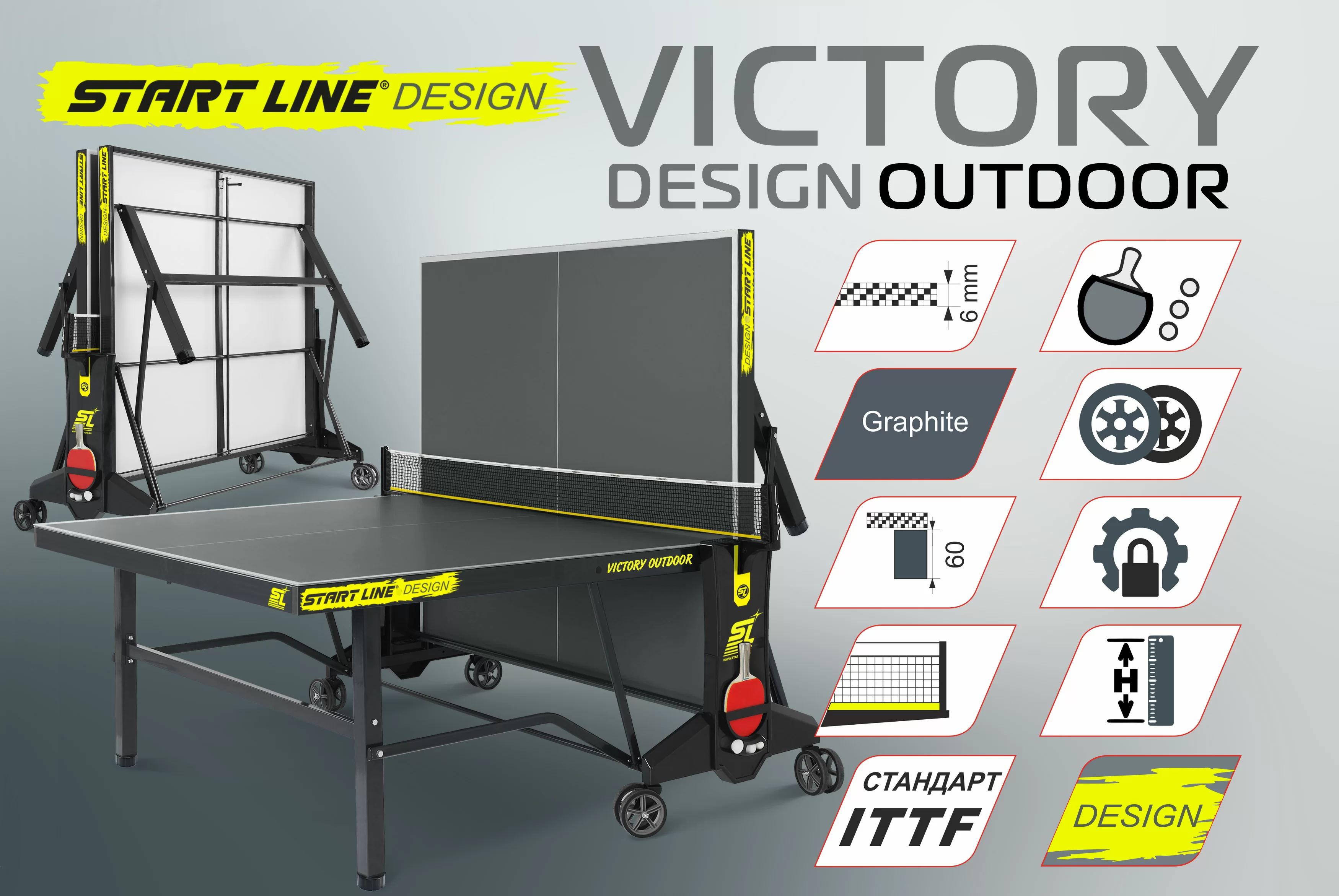 Реальное фото Стол теннисный VICTORY DESIGN 6 Всепогодный от магазина Спортев