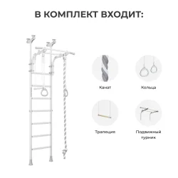 Домашний спортивный комплекс ROMANA Р5  (черный матовый) 