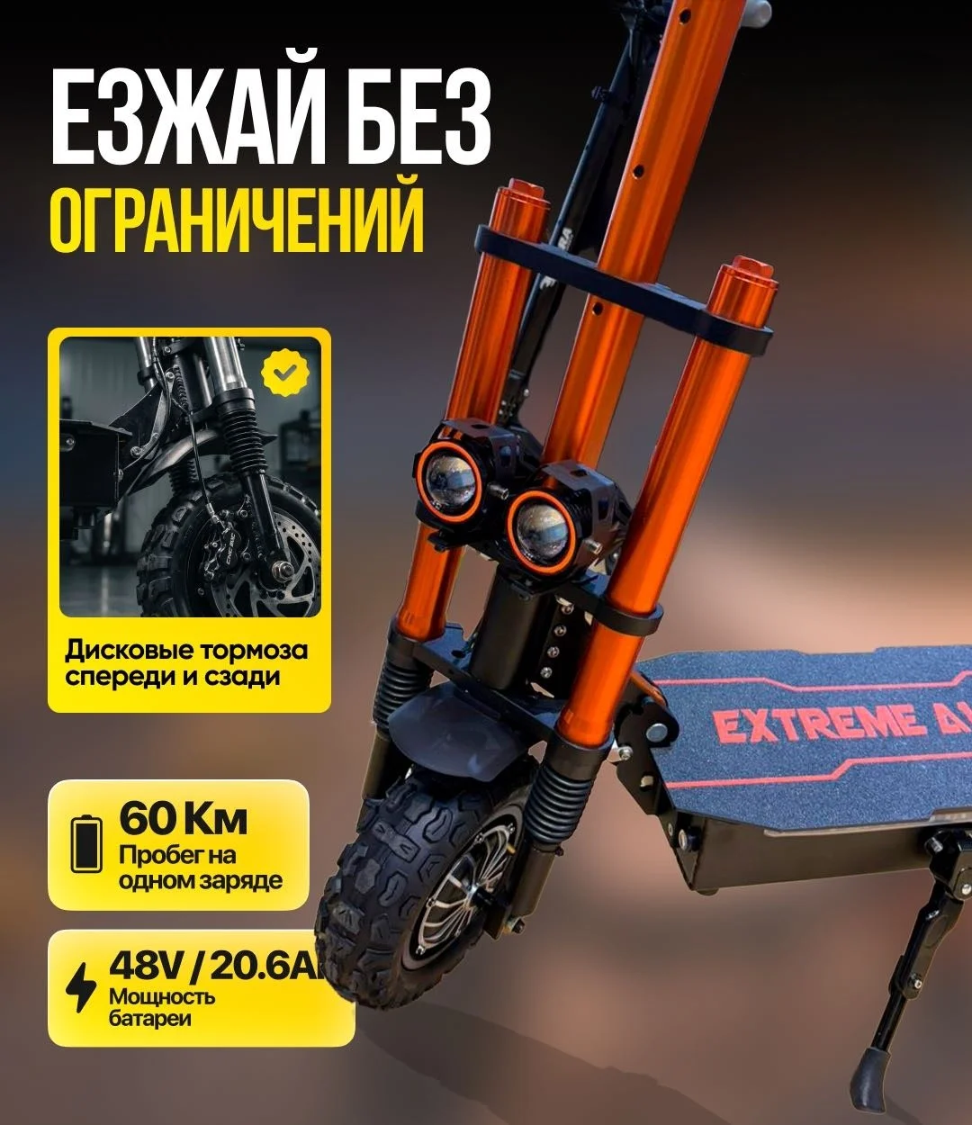 Реальное фото Электросамокат Cult M 6 Pro Max черный от магазина Спортев