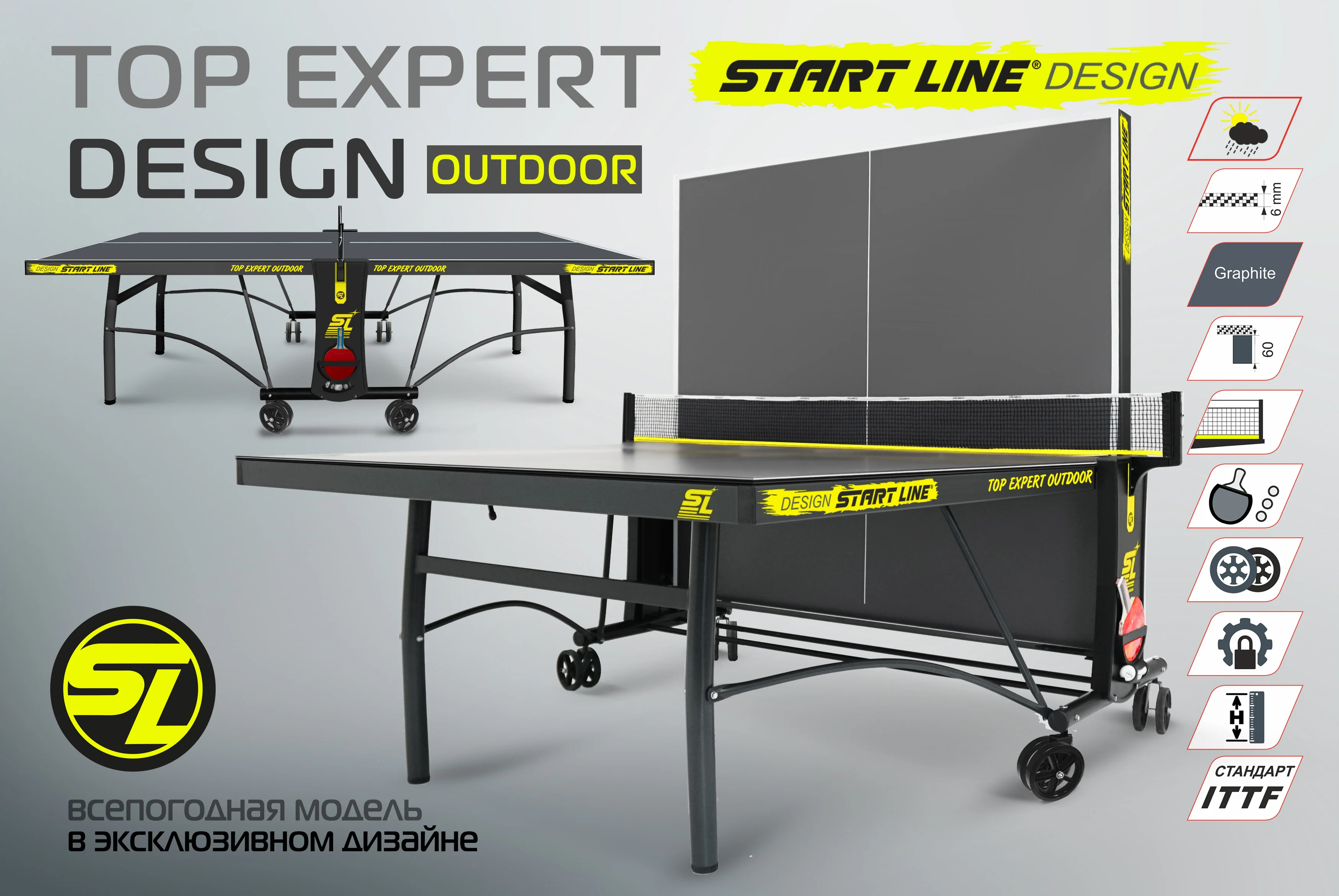 Стол теннисный Top Expert DESIGN 6 всепогодный Реальное фото Стол теннисный Top Expert DESIGN 6 всепогодный от магазина Спортев