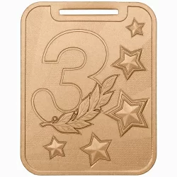 Медаль MZP 513-70/ВM 3 место (55х70мм, s-3 мм)