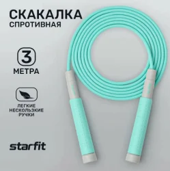 Скакалка 3 м StarFit RP-401 c силиконовыми ручками мятный 2557