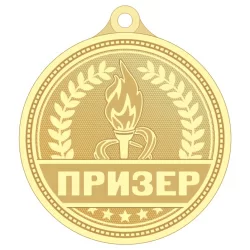 Медаль MZP 522-50/GM "Призер" (D-50мм, s-2мм)