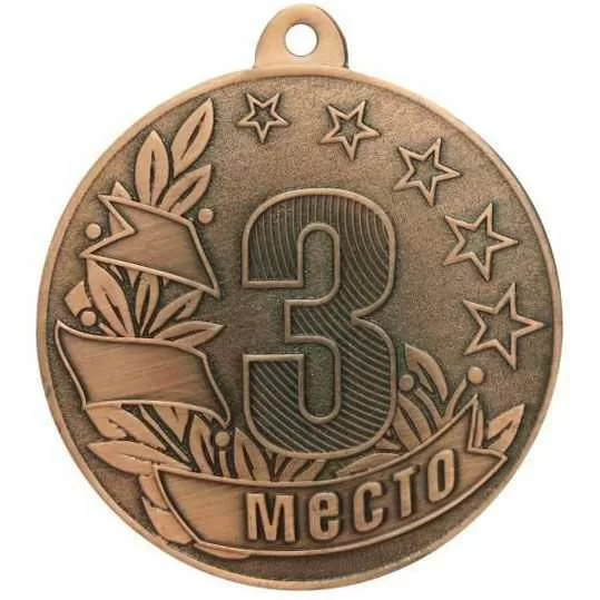 Реальное фото Медаль MZ 46-50 d-50 мм s-2 мм от магазина СпортЕВ