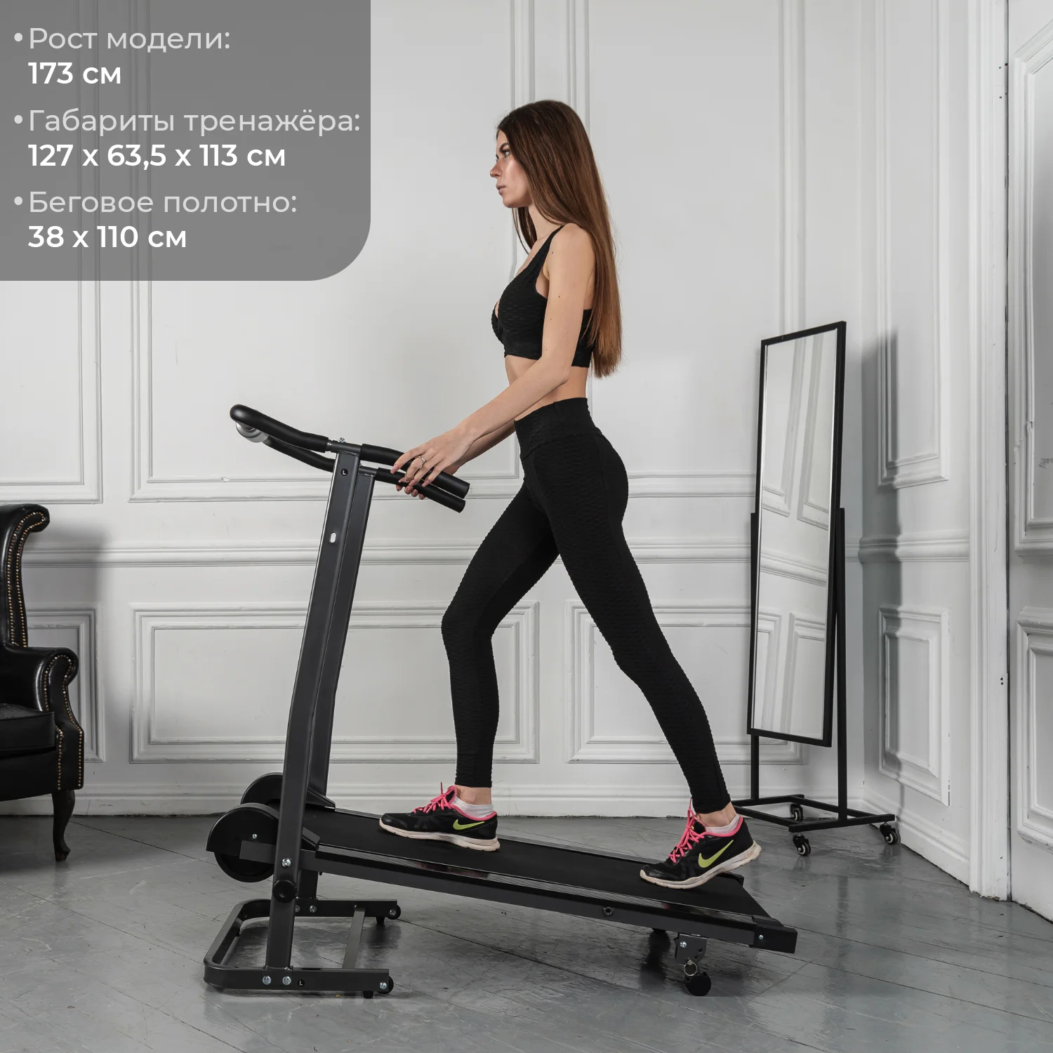 Реальное фото Беговая дорожка DFC T30 механ. от магазина Спортев