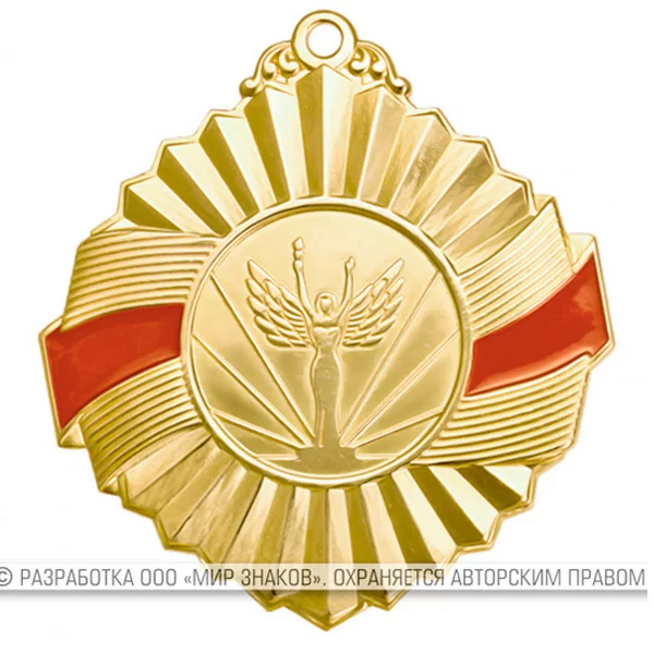 Реальное фото Медаль MZP 308-50/GRD (D-50 мм, D-25 мм, s-2 мм) латунь от магазина Спортев
