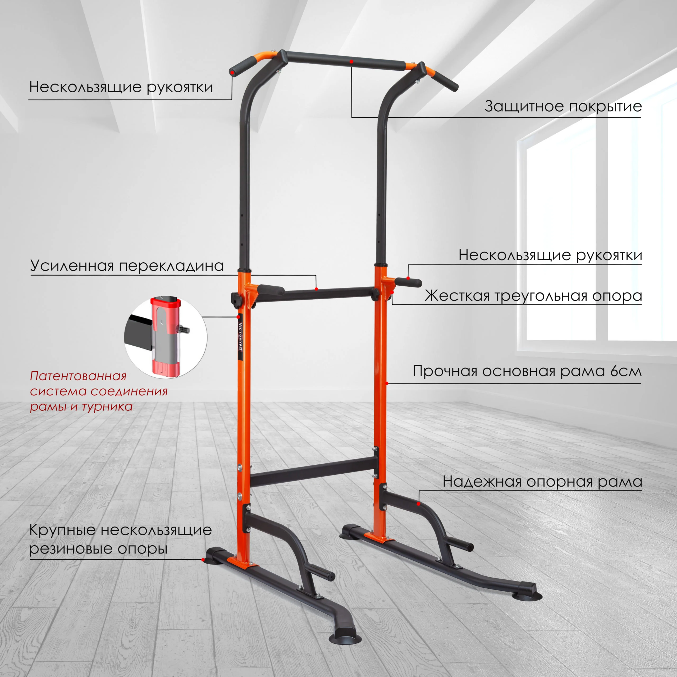 Реальное фото Турник, брусья  VictoryFit VF-T45 от магазина Спортев