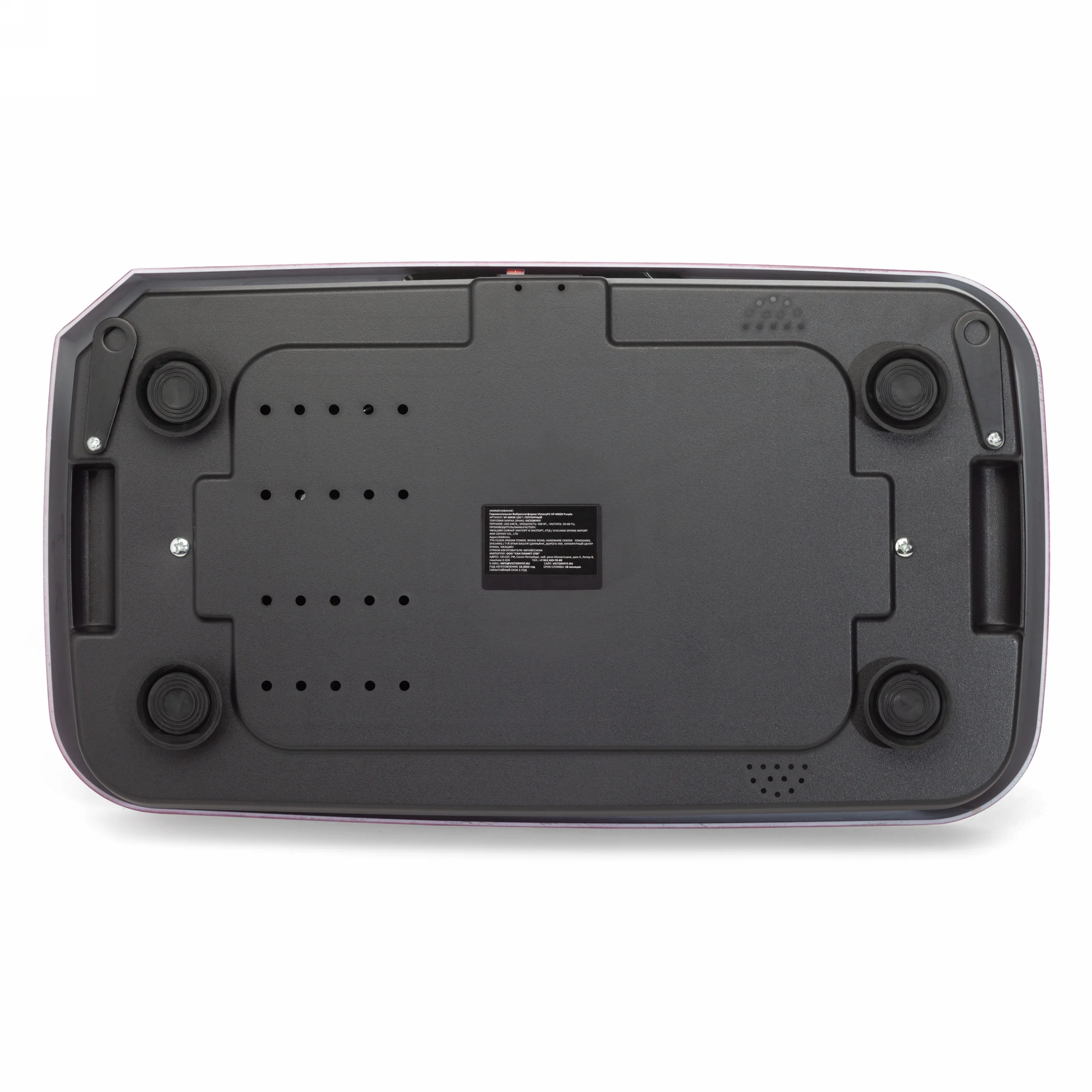 Реальное фото Виброплатформа VictoryFit VF-M650 Purple от магазина Спортев