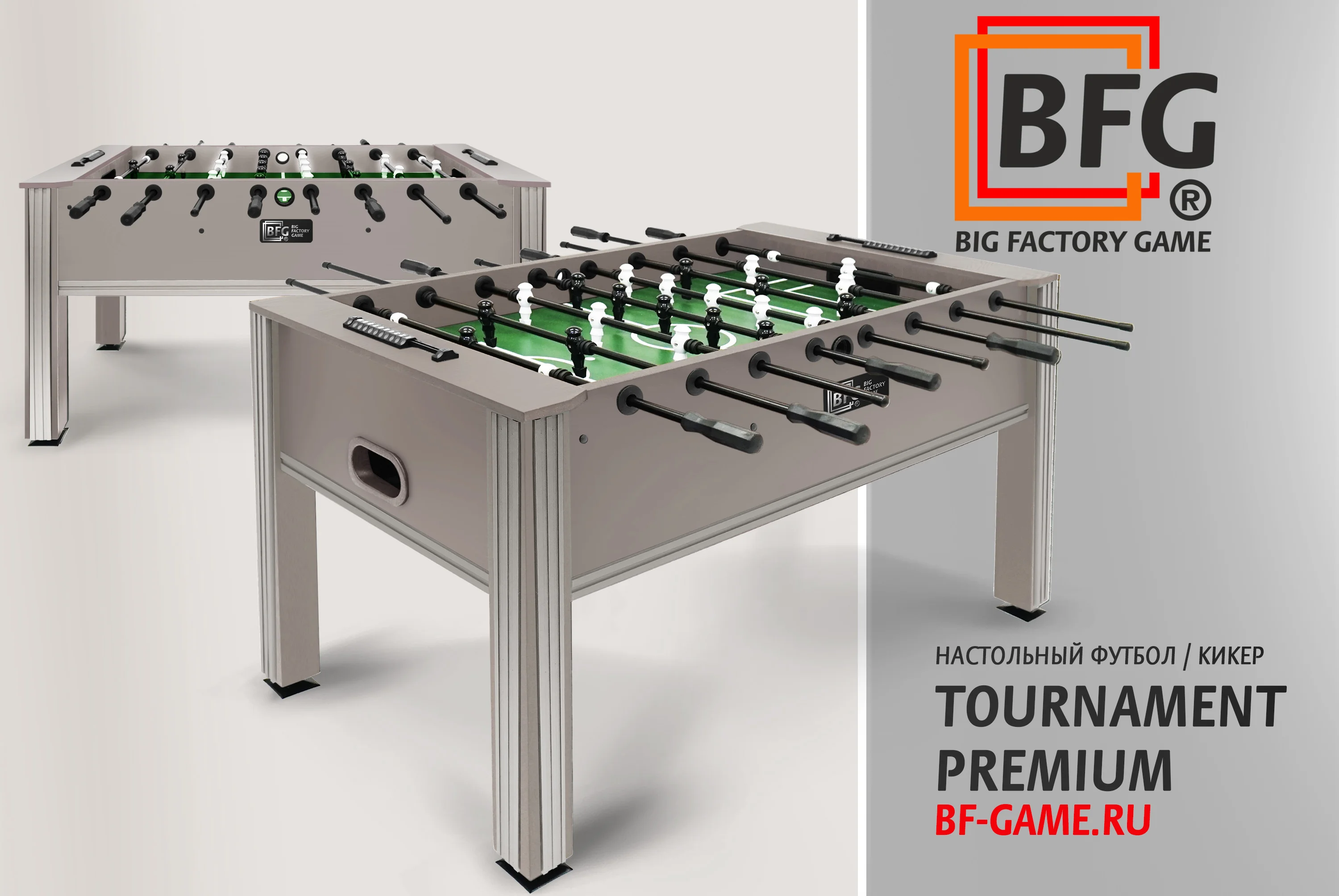 Реальное фото Настольный футбол / Кикер BFG Tournament Premium Soho-Dark от магазина Спортев