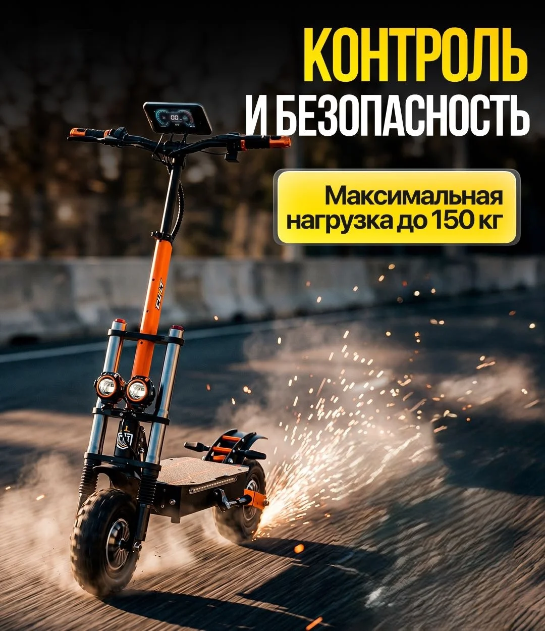 Реальное фото Электросамокат Cult M 6 Pro Max черный от магазина Спортев