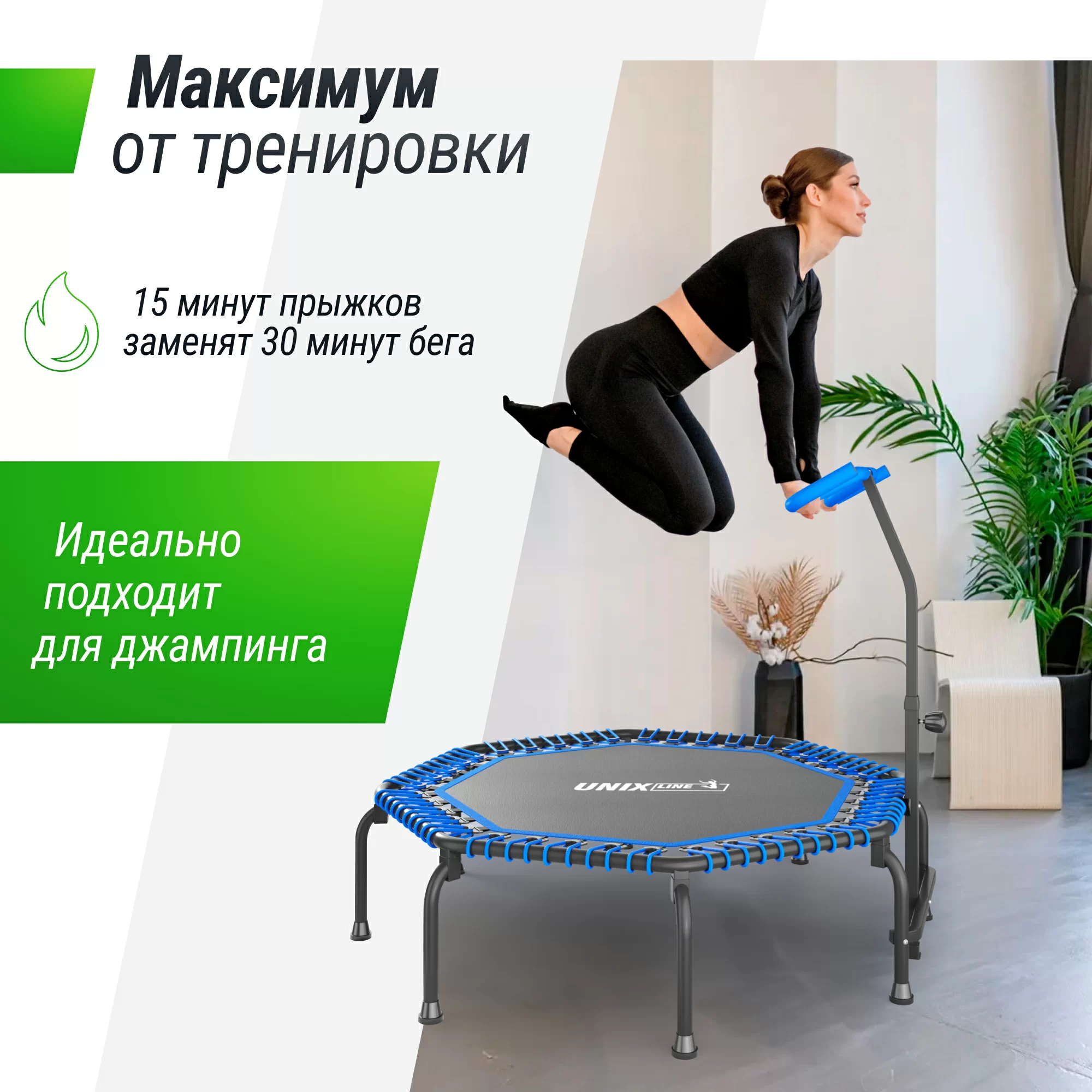 Реальное фото Батут UNIX Line FITNESS Premium (127 см) Blue от магазина Спортев